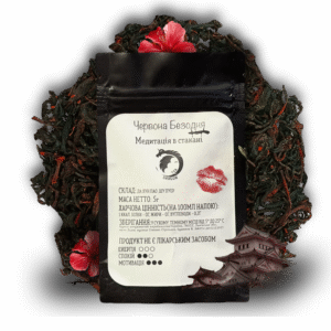 Червона Безодня